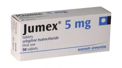اقراص جوميكس لعلاج الشلل الرعاش والاكتئاب Jumex