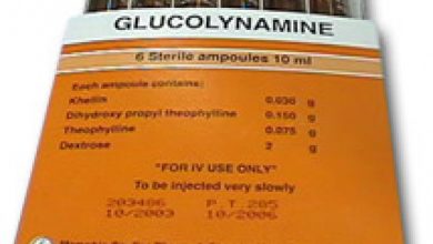 حقن جلوكولينامين لعلاج اعراض الازمات الربوية والتشنج الشعبى Glucolynamine