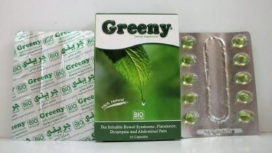 كبسولات جرينى لعلاج اضطرابات الجهاز الهضمي والقولون العصبي Greeny