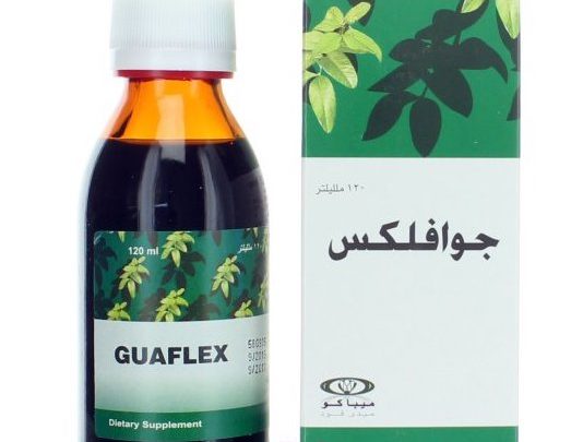 شراب جوافليكس لعلاج السعال وتقليل احتقان الحلق Guaflex
