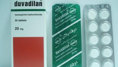 اقراص دوفاديلان لعلاج زيادة تقلصات الرحم اثناء الحمل Duvadilan