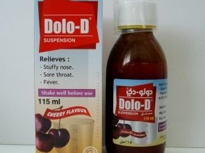 دواء دولو دى لعلاج نزلات البرد والإنفلونزا Dolo-D