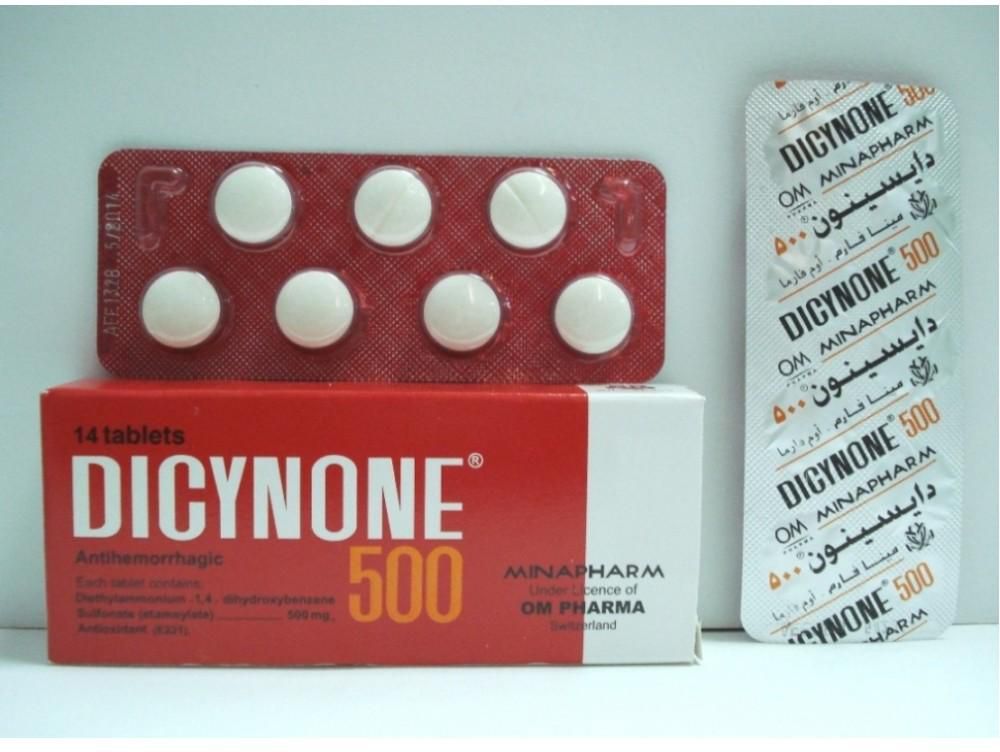 دواء دايسينون لعلاج نزيف الرحم ووقف نزيف المهبل أو نزيف الشعيرات الدموية Dicynone