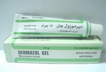 كريم ديرموزول علاج موضعى للفطريات ومضاد للحكة Dermozol