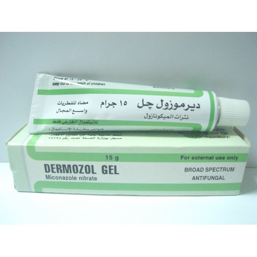 كريم ديرموزول علاج موضعى للفطريات ومضاد للحكة Dermozol