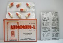 كبسولات ديكونجس ال لعلاج البرد والانفلونزا و مسكن للآلام وخافض للحرارة Deconges L