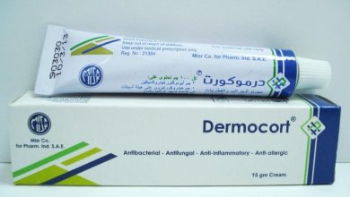 كريم درموكورت مضاد للجراثيم والفطريات لعلاج الطفح جلدي والحكة Dermocort