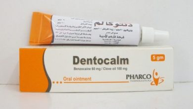 مرهم دنتوكالم مخدر موضعي لوجع الاسنان والبلعوم Dentocalm