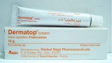 مرهم ديرماتوب لعلاج الالتهابات البكتيرية والالتهابات الجلدية Dermatop