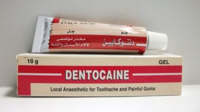 جل دنتوكايين مخدر موضعي لالام الاسنان واللثة Dentocaine