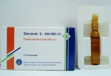 حقن ديفارول اس لتعويض الجسم ما يفتقده من فيتامين د Devarol-S