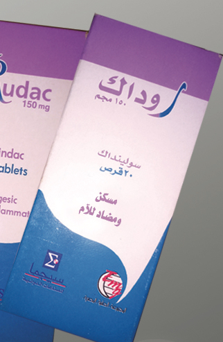 اقراص روداك مسكن للالام وخافض للحرارة لعلاج التهاب المفاصل الروماتويدي Rudac