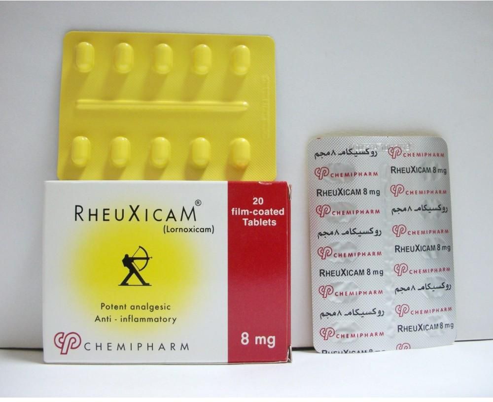 اقراص روكسيكام مسكن عام للآلام خصوصا آلام العظام RHEUXICAM