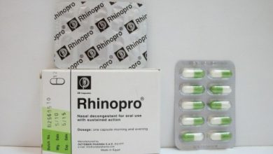 كبسولات رينوبرو لعلاج الزكام ونزلات البرد واحتقان الجيوب الأنفية Rhinopro