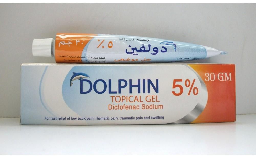 دولفين جيل مسكن عام للألام ولعلاج التهاب المفاصل Dolphin GEL