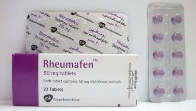 دواء رومافين لعلاج الروماتيزم والإلتهابات وخفض درجة الحرارة Rheumafen