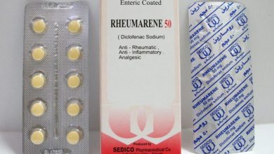 دواء رومارين مضاد للإلتهابات ويسكن الألام ويزيل التورم Rheumarene