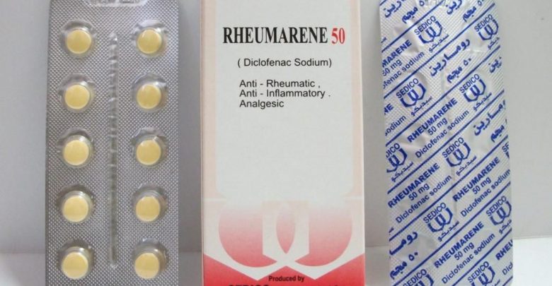 دواء رومارين مضاد للإلتهابات ويسكن الألام ويزيل التورم Rheumarene