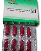 دواء ريفاكتين لعلاج السل والعدوى البكتيرية والعدوى الجلدية Rifactine