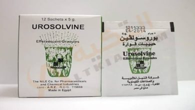 اكياس يورسولفين لعلاج التهاب المفاصل النقرسي Urosolvine