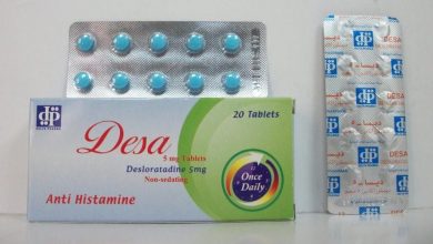 دواء ديسا مضاد للحساسيه اعلاج اعراض البرد و الإنفلوانزا Desa