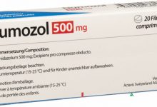 دواء دوموزول مضاد حيوي مضاد بكتيريا مضاد فطريات Dumozol