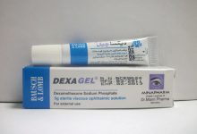 مرهم ديكساجيل لعلاج التهاب العين التي تسببها العدوى Dexagel