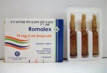 دواء روماليكس مسكن عام لعلاج التهاب المفاصل والتهاب الفقارات Romalex