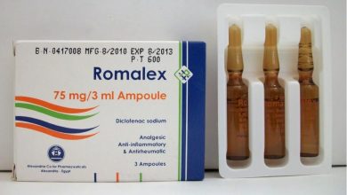 دواء روماليكس مسكن عام لعلاج التهاب المفاصل والتهاب الفقارات Romalex