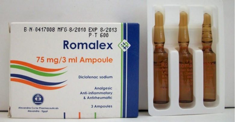 دواء روماليكس مسكن عام لعلاج التهاب المفاصل والتهاب الفقارات Romalex