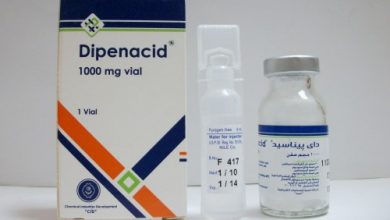 دواء داى بيناسيد لعلاج الالتهابات البكتيرية Dipenacid