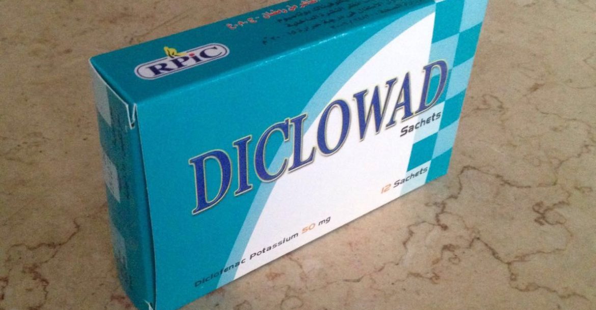اكياس ديكلوواد مسكن عام للالام خصوصا الام العظام Diclowad