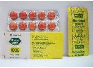 اقراص رونيكول ريتارد لعلاج جميع حالات التشنج Ronicol Retard