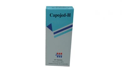 اقراص كابوجيد اتش لعلاج الضغط المرتفع وفشل عضلة القلب CAPOJED-H