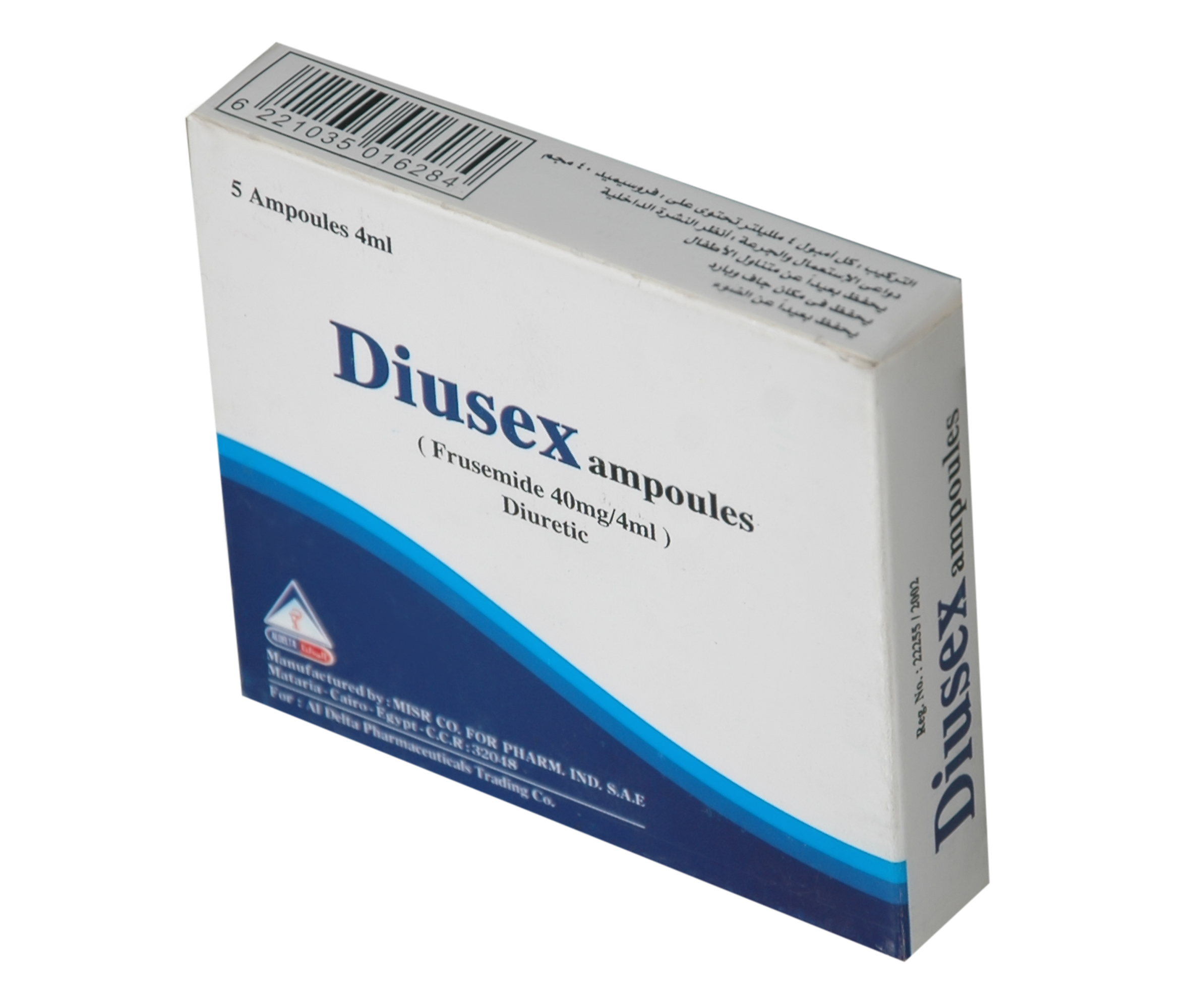 حقن ديوسيكس مدر للبول يساعد الجسم على التخلص من الماء الزائد Diusex