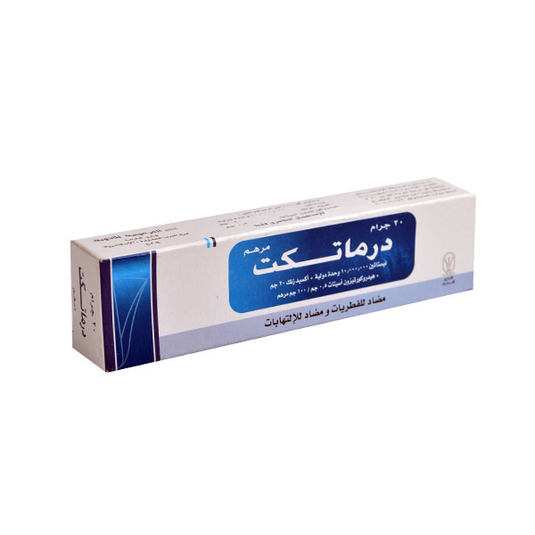 مرهم درماتكت مضاد للفطريات واسع المجال ومضاد للالتهابات Dermatect