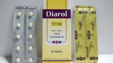 اقراص ديارول لعلاج مرض السكر النوع الثانى فقط Diarol