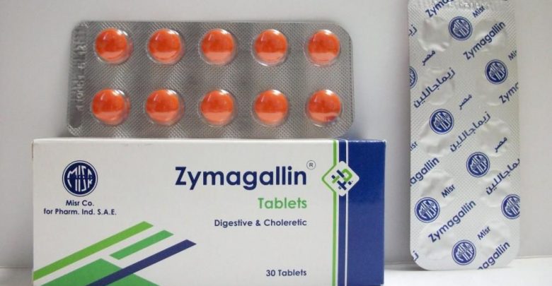 اقراص زيماجاللين مضاد للمغض و تقلصات الجهاز الهضمى والانتفاخات Zymagalline