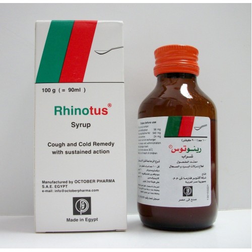 شراب رينوتوس لعلاج اعراض البرد و الانفلوانزا مثل الرشح و العطس Rhinotus