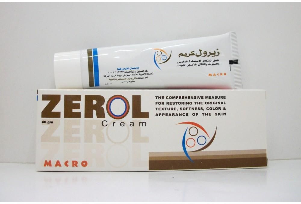 كريم زيرول لعلاج حب الشباب والندبات التي تظهر على الجلد Zerol