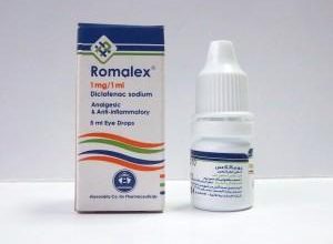 قطرة عين روماليكس مسكن و مضاد لالتهابات العين فى حالات الكدمات Romalex