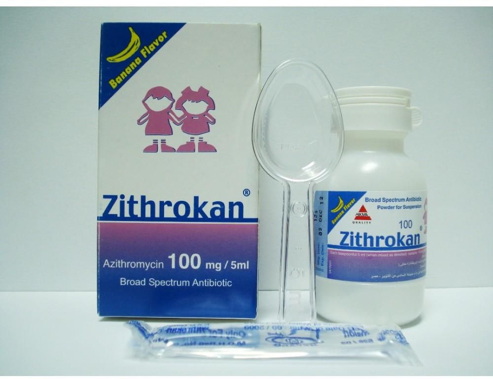 دواء زيثروكان مضاد حيوى لعلاج التهاب الحلق التهاب اللوز التهاب
