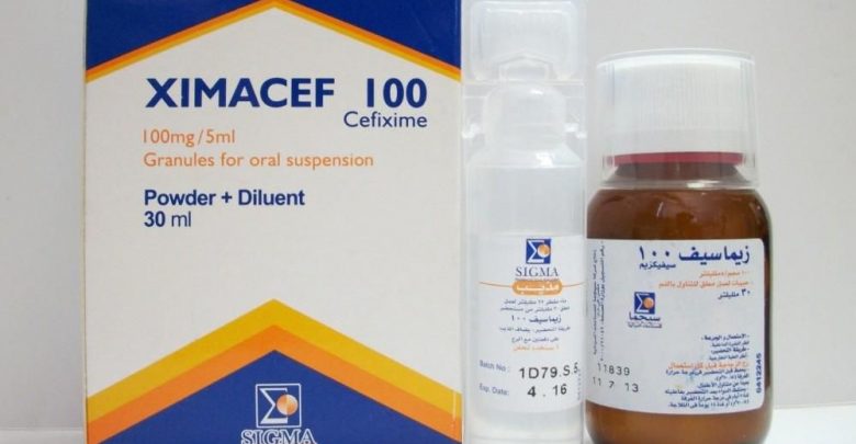 دواء زيماسيف مضاد حيوى لعلاج امراض الجهاز التنفسى العلوى XIMACEF