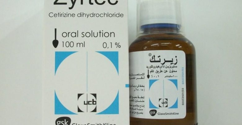 دواء زيرتك مضاد للحساسية لعلاج اعراض البرد و الانفلوانزا Zyrtec