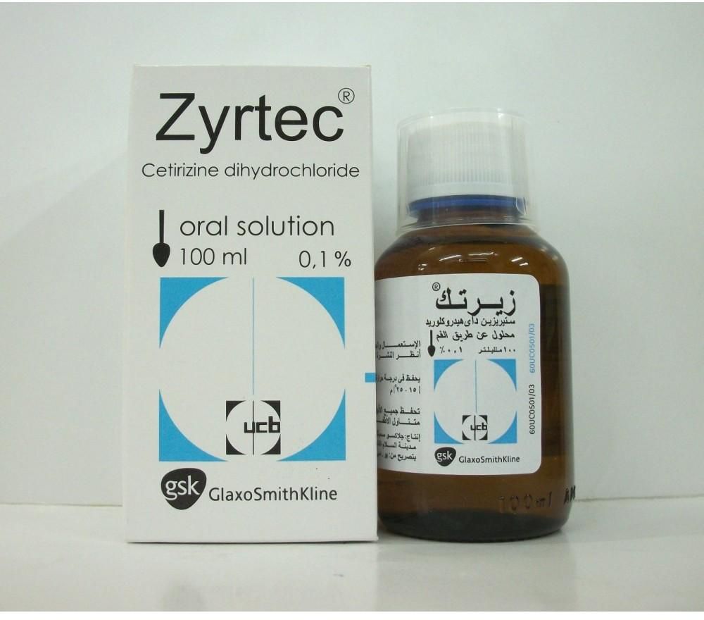 دواء زيرتك مضاد للحساسية لعلاج اعراض البرد و الانفلوانزا Zyrtec