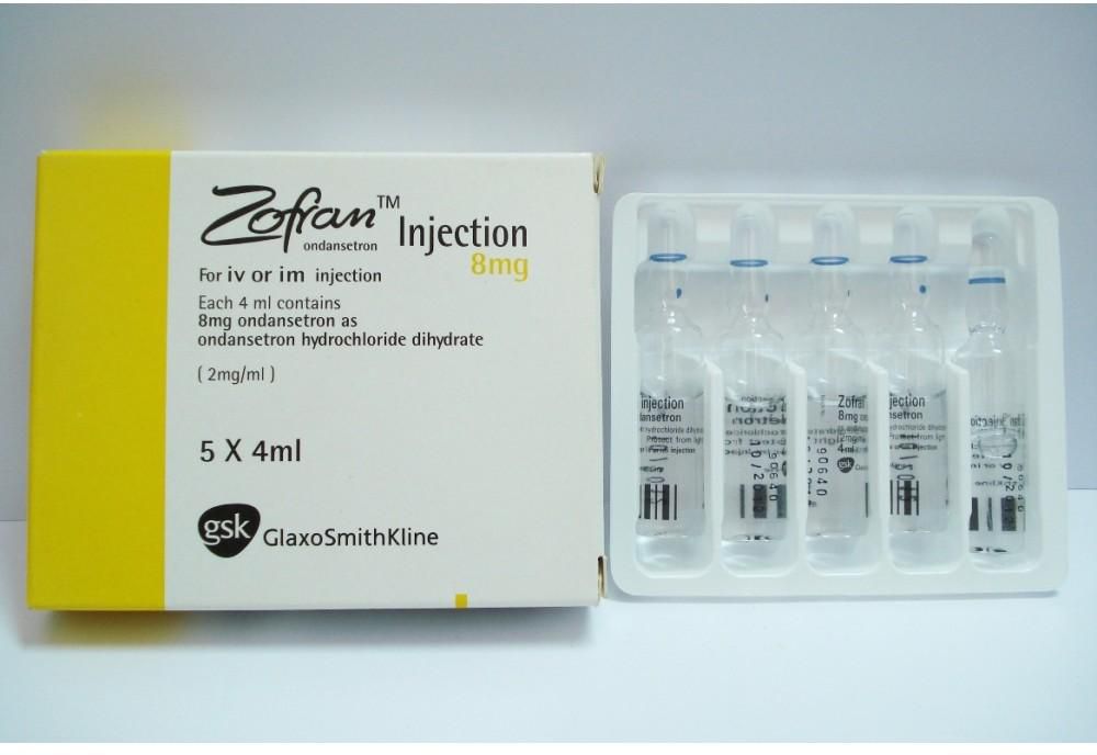 دواء زوفران مضاد للغثيان و القئ المصاحب لعلاج السرطان ZOFRAN