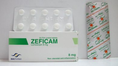 اقراص زيفيكام مسكن ومضاد للالتهاب فى حالات الالتهابات المفصلية والروماتويد Zeficam