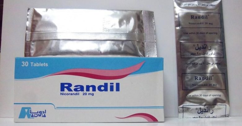 اقراص رانديل لعلاج و الوقاية من الذبحة الصدرية قصور الشريان التاجى Randil