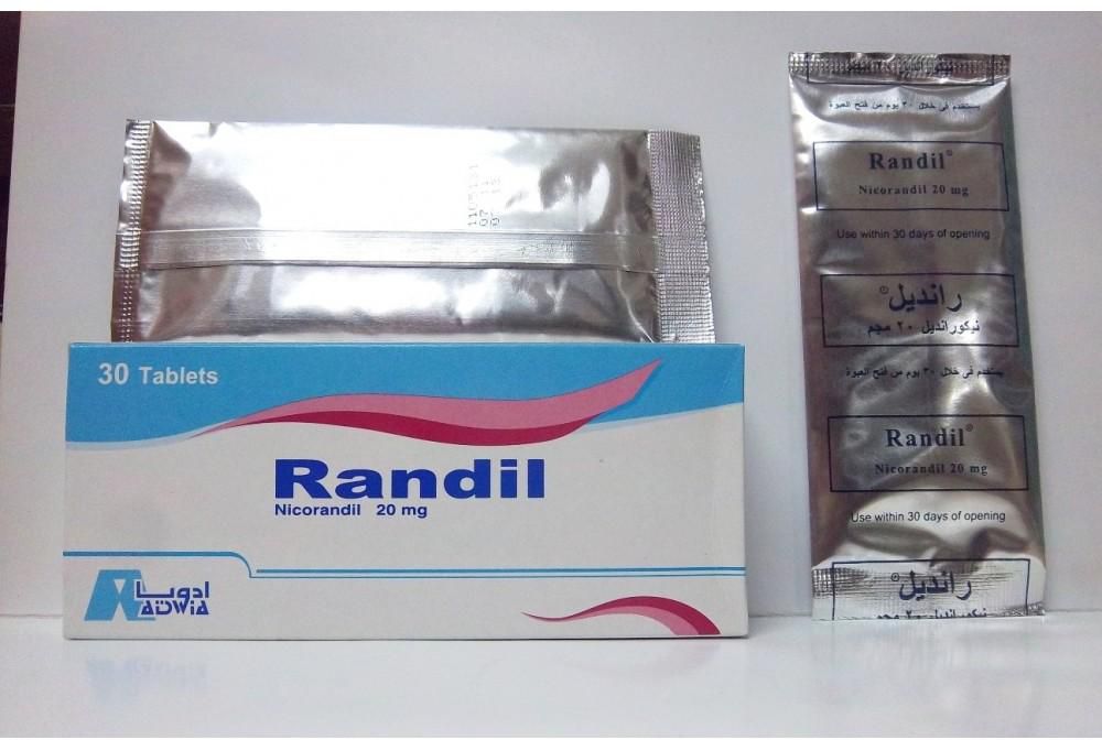 اقراص رانديل لعلاج و الوقاية من الذبحة الصدرية قصور الشريان التاجى Randil