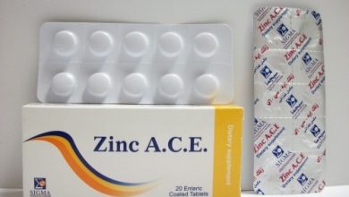 اقراص زنك ايه سي اي مكمل غذائي في حالات نقص الزنك والفيتامينات Zinc A.C.E